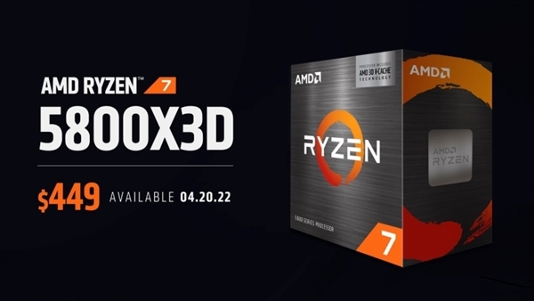 销量甩Intel+Zen4全家！AMD神U锐龙7 5800X3D卖成年度处理器销冠