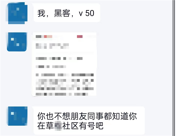 3000万用户数据泄露：这一次 我们的推荐翻车了