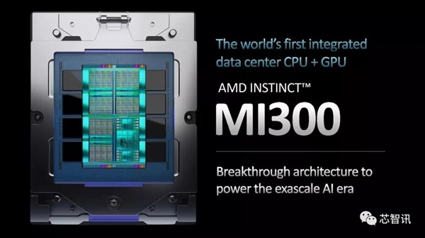 1460亿晶体管！AMD造出最大芯片：13合一、性能飙升8倍