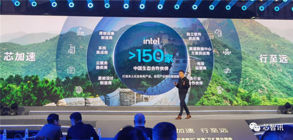 Intel第四代至强来袭：AI性能提升10倍、能效提升2.9倍！