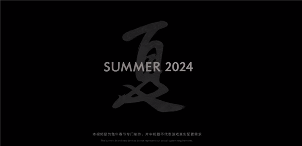 终于定了！国产3A大作《黑神话·悟空》将于2024年夏发售