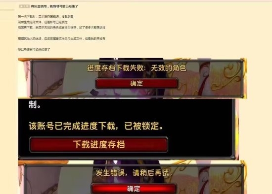 魔兽电子骨灰盒出BUG！网友：给你骨灰都扬了