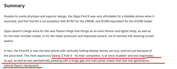 OPPO Find N2成为老外眼中最好的折叠屏手机！三星落后其两代