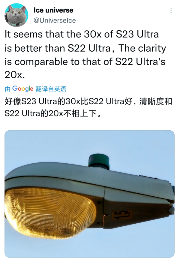 三星Galaxy S23 Ultra拍摄样张流露：30X变焦效果比S22 Ultra 20X更清晰