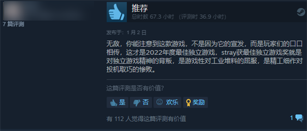 中国玩家的电子阳痿：被日本“老中医”彻底治好了
