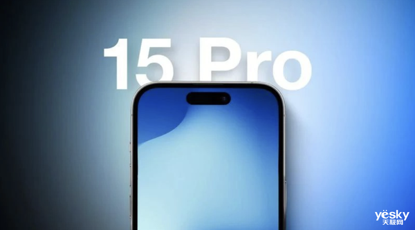 iPhone 15 Pro系列拿到三星顶级屏幕！超出S23系列整整两代