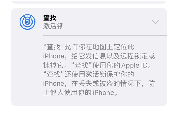男子iPhone 8丢3年经常传回国外照片：本人称感觉挺神奇