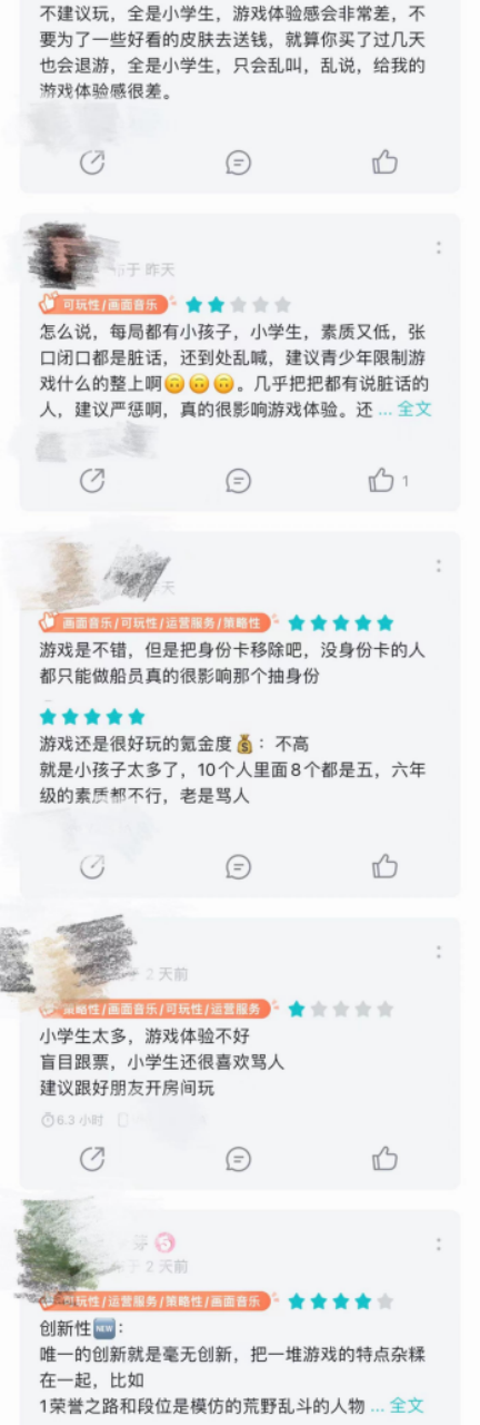 史玉柱重返一线 再造《征途》 巨人网络回春不是梦？