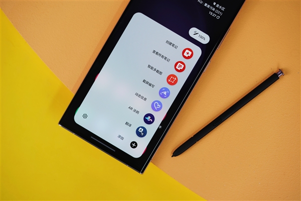 万元安卓机皇买不买？三星Galaxy S23 Ultra图赏