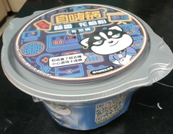 女子疑吃自热火锅去世：不排除急性中毒、家属索赔176万元