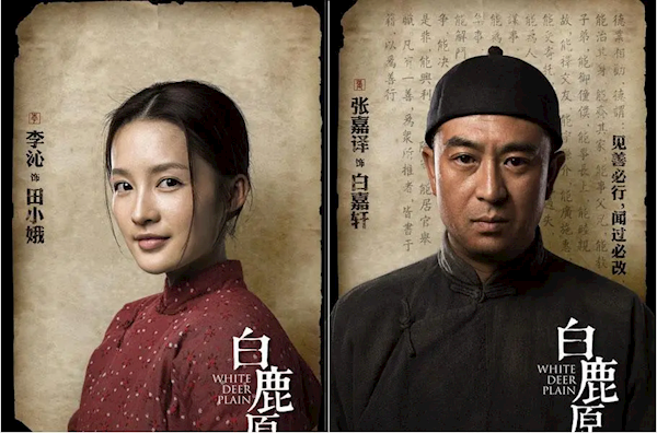 乐视视频大气宣布将限免全部独家会员剧：情人节先放《白鹿原》