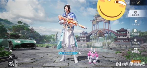 酒剑仙拿狙蚌埠住了 《仙剑奇侠传》五位角色入驻《和平精英》