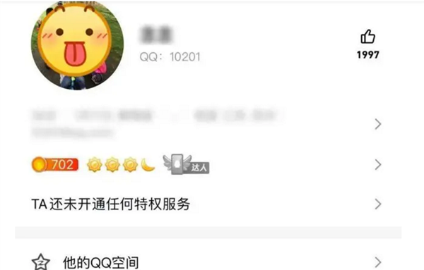 首位用户找到了！腾讯QQ 24岁背后：马化腾曾想卖掉没人要 还假装女孩子陪聊