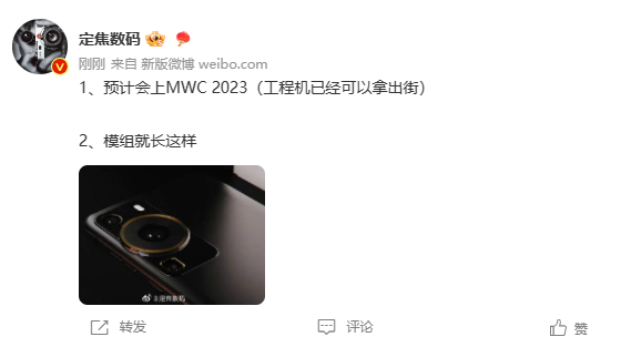 曝华为P60工程机流出：外观定了！或参展MWC