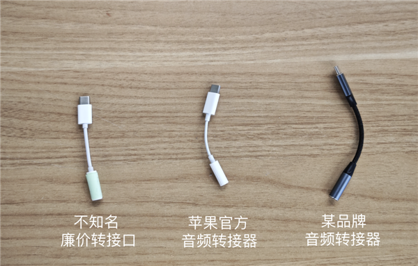 iPhone要换USB-C接口？苹果可能啥都没想变