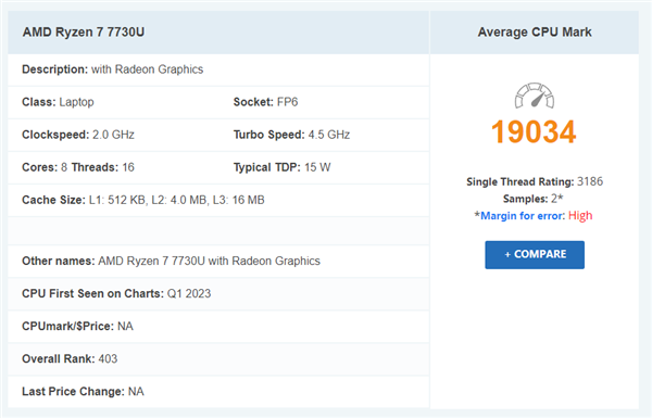 AMD锐龙7 7730U性能首测：跟两年前的锐龙5000U几乎毫无区别