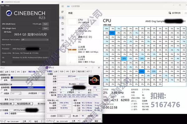AMD 96核心U皇霄龙9654跑分逆天！残血就把Intel 112核心甩开几条街