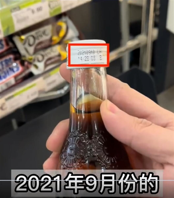 消费者在永辉超市买到过期150天的饮料 超市：爱投诉就投诉