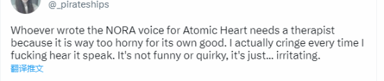 玩家们爱上了《原子之心》的冰箱 但也有人觉得恶心