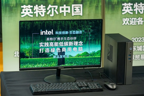 Intel倡导全新绿色商用电脑理念：小机箱内大天地、氮化镓电源神了