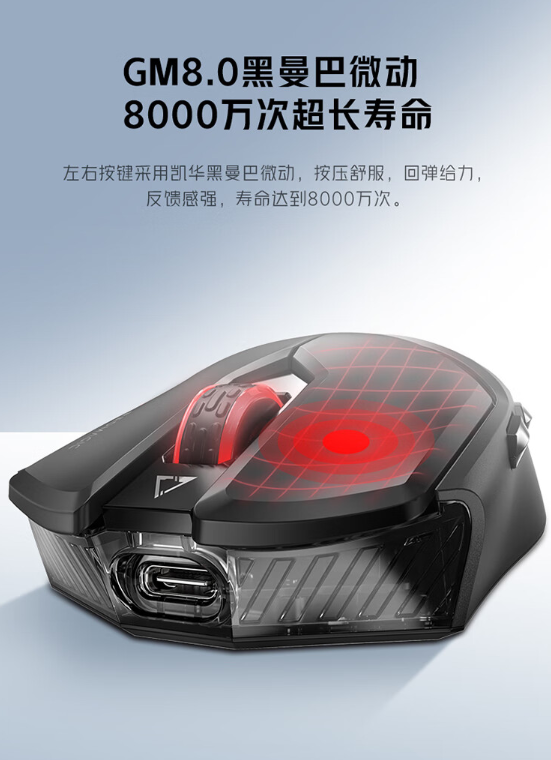 首发399元 努比亚红魔电竞鼠标上市：最高26000 DPI