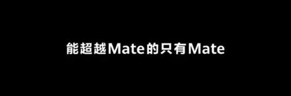 赵明：荣耀Magic5系列就是要超越华为Mate 成为新标杆