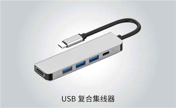 首款国产USB 3.0 HUB芯片成功商用：USB 3.1也不远了！