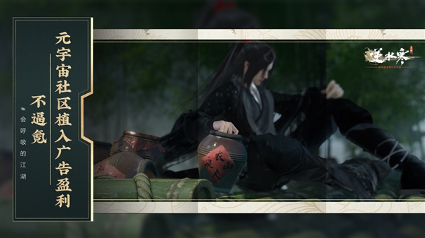 8.4分好评 网易逆水寒手游6月30日公测：不肝不氪 让MMO再次伟大