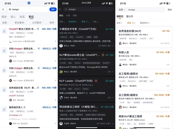 中国式ChatGPT:正大踏步前进