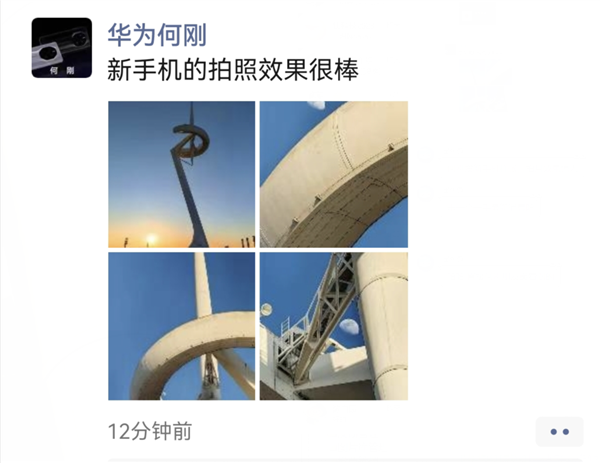 华为Mate X3、P60搭载骁龙8+：高通一代神U 性能挤爆