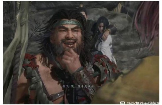 《卧龙：苍天陨落》张飞神似新三国演员 网友：光荣照着捏的吧！