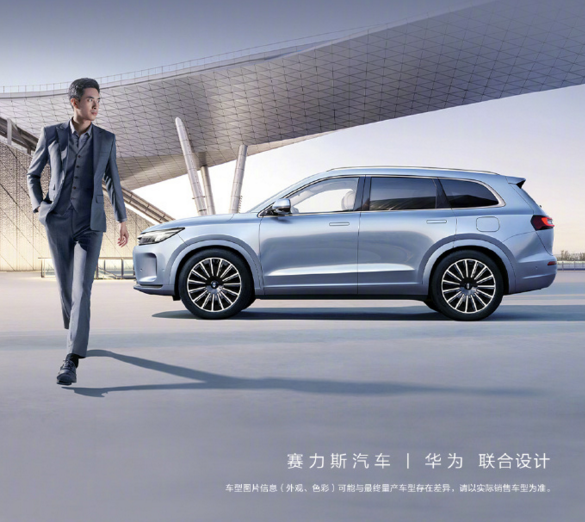 余承东力挺赛力斯：问界用户净推荐值远超豪车 30万买我们合作车赚大了