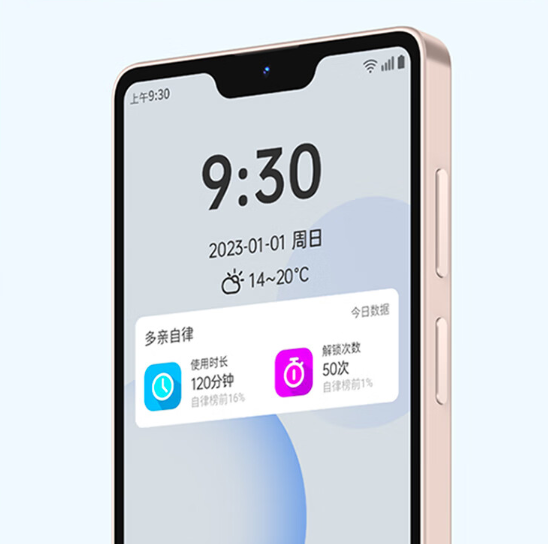 1399元 多亲Qin 3 Pro开售：Helio G99、5.5寸刘海屏
