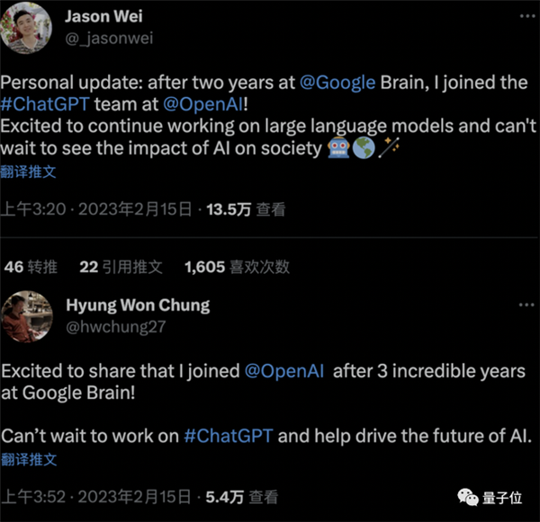 ChatGPT吸走谷歌人才 谷歌云CEO：AI新游戏刚开场，莫慌