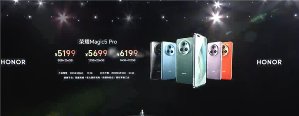 至臻版7499元 荣耀Magic5系列旗舰手机价格公布：五大技术爆发