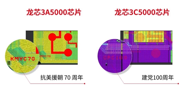 中国联通云牵手国产CPU龙芯3C5000：100％自主架构