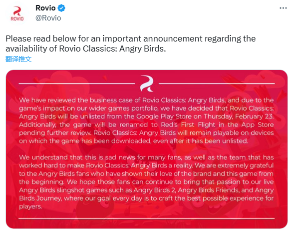 Rovio回应下架初版《愤怒的小鸟》：付费下载影响新玩家