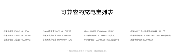 289元 小米推出米家智能直流变频落地扇1X升级版：支持C口充电宝供电