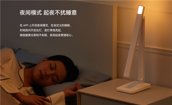 119元 华为智选推出新一代智能台灯：支持鸿蒙OS  手机一碰即连