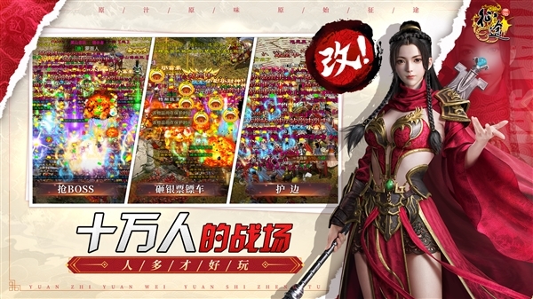 参演《狂飙》爆红后 高叶代言《原始征途》手游：史玉柱亲自监制