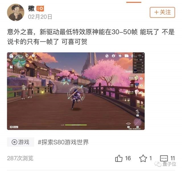 2999元国产显卡抢疯了 Steam游戏实测能玩 老黄旧将打造
