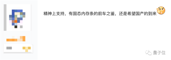 2999元国产显卡抢疯了 Steam游戏实测能玩 老黄旧将打造