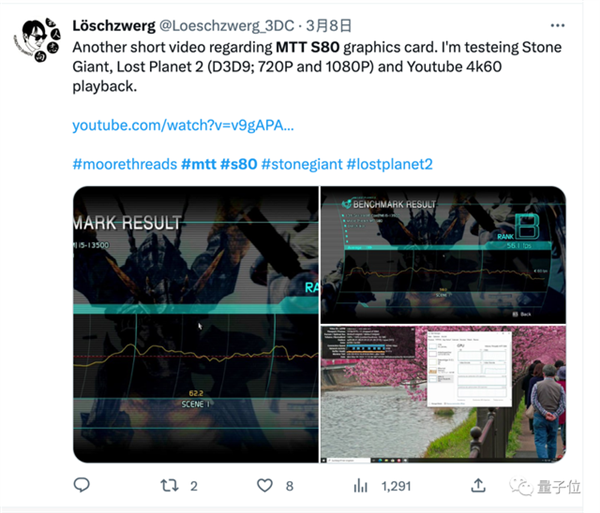 2999元国产显卡抢疯了 Steam游戏实测能玩 老黄旧将打造