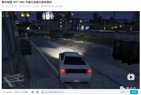 2999元国产显卡抢疯了 Steam游戏实测能玩 老黄旧将打造