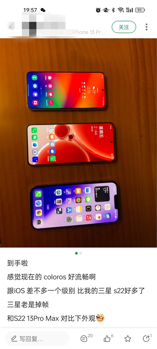 网友上手一加Ace 2V：直呼“好流畅” 跟iPhone 13 Pro Max一个级别