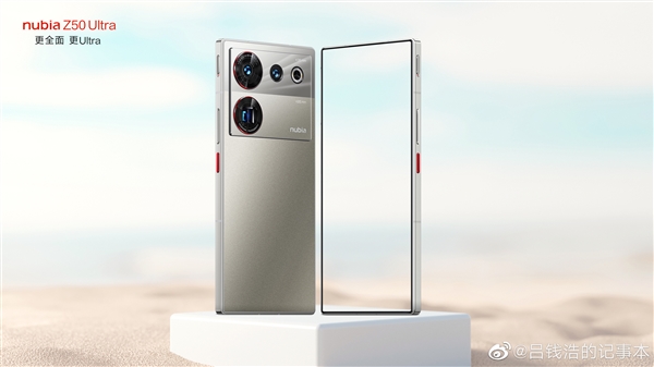 吕钱浩：苹果2026年可能会推真全面屏iPhone 那个时候中兴已是第7代了