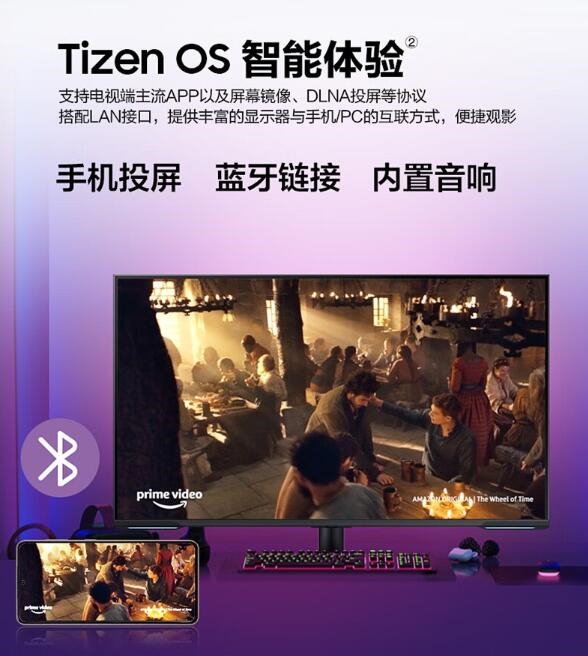 三星推出G70NC电竞显示器：43寸Mini LED屏、144Hz高刷