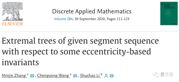 高考262分却发4篇SCI论文！脑瘫小伙旁听12年：修完本硕博所有课程