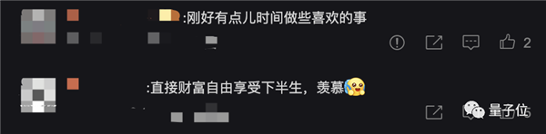 腾讯T13技术大佬被裁：曾两次“惊动”马化腾
