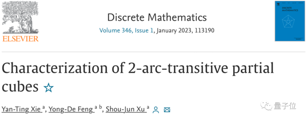 高考262分却发4篇SCI论文！脑瘫小伙旁听12年：修完本硕博所有课程